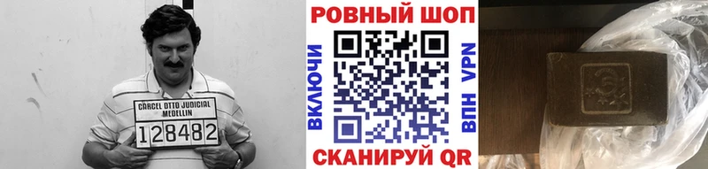 Купить ГАШИШ  СОЛЬ  Меф  Конопля  Гуково