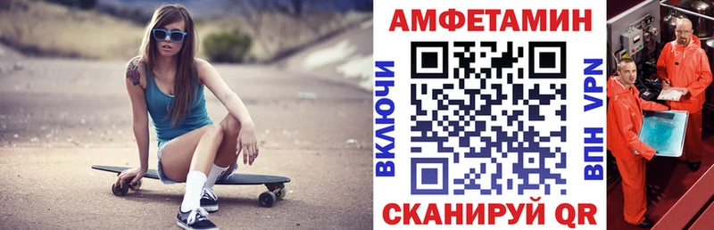 Купить закладки  Гуково  Амфетамин VHQ 