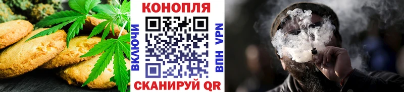 Купить  Гуково  Cannafood конопля 