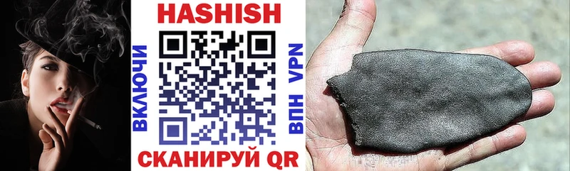 Купить где  Гуково  ГАШ 40% ТГК 