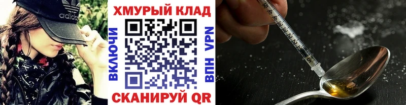 Купить  Гуково  Героин герыч 