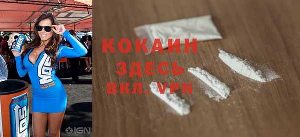 мдма Инта