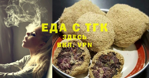 ПСИЛОЦИБИНОВЫЕ ГРИБЫ Инсар