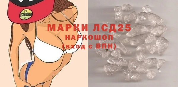 мдма Инта