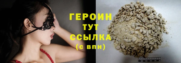 ПСИЛОЦИБИНОВЫЕ ГРИБЫ Инсар