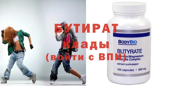 ПСИЛОЦИБИНОВЫЕ ГРИБЫ Инсар