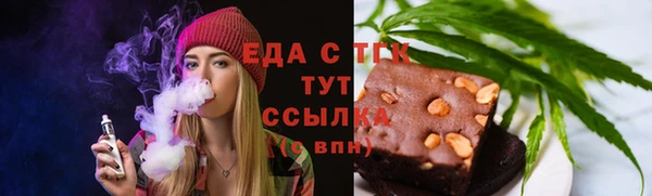 ПСИЛОЦИБИНОВЫЕ ГРИБЫ Инсар