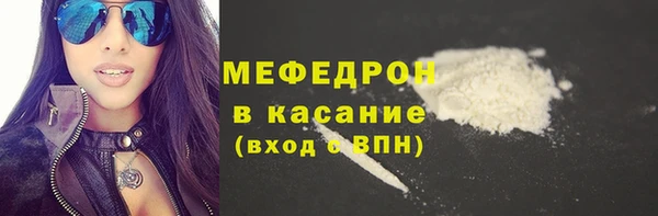 герыч Иннополис