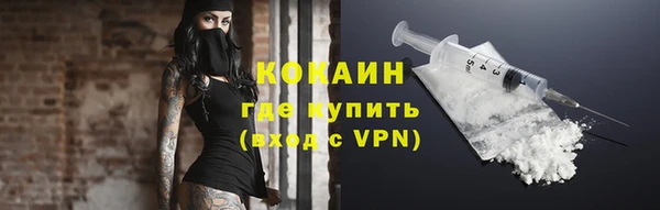 мдма Инта