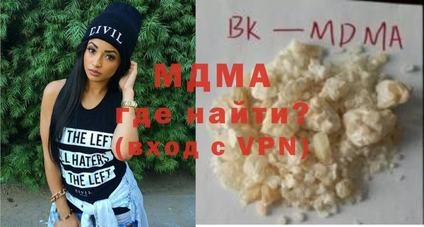 герыч Иннополис