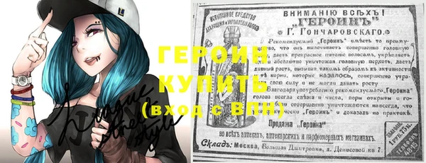 ПСИЛОЦИБИНОВЫЕ ГРИБЫ Инсар
