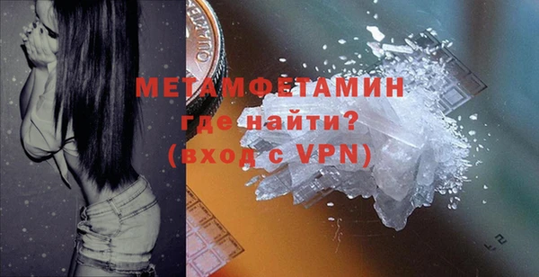 герыч Иннополис