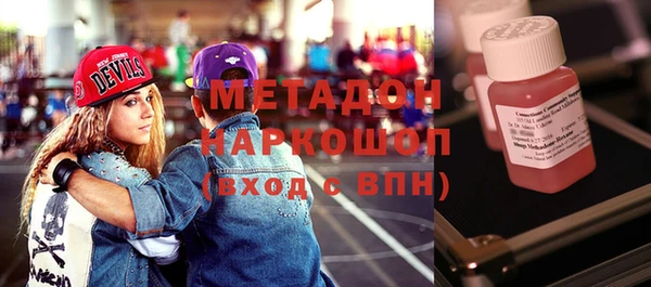 мдма Инта