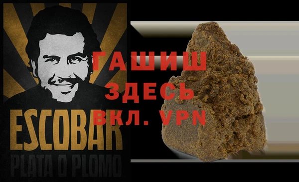 герыч Иннополис