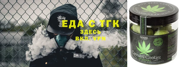 герыч Иннополис