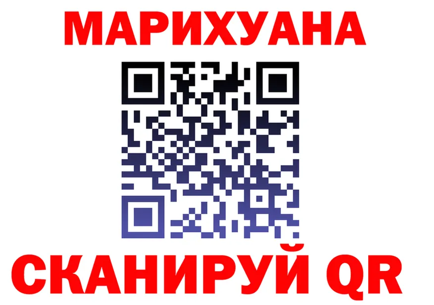Марихуана Ganja как зайти даркнет гидра Гуково