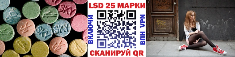 Купить закладки  Гуково  ЛСД экстази кислота 