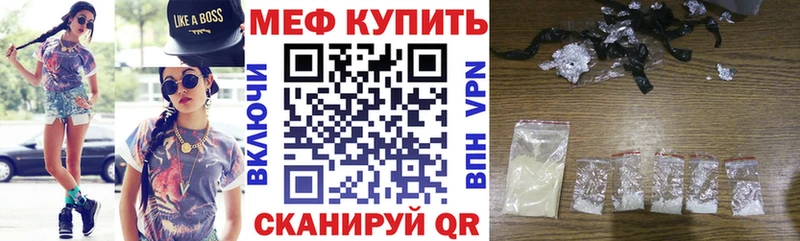 Купить где  Гуково  МЯУ-МЯУ мяу мяу 