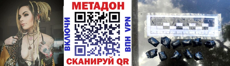 Купить где  Гуково  Метадон белоснежный 
