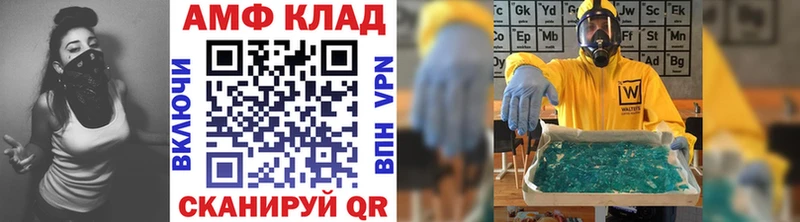 Купить  Гуково  Первитин витя 