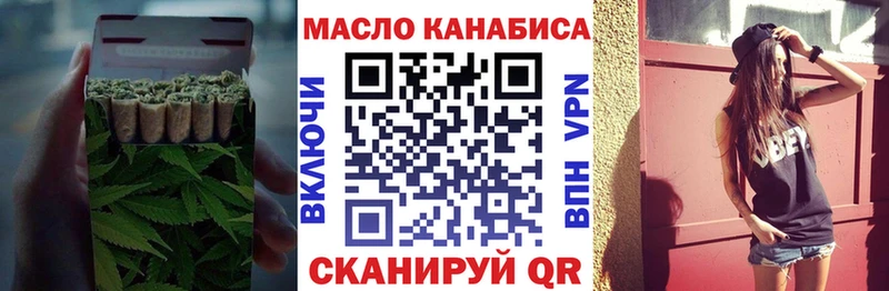 Купить  Гуково  Дистиллят ТГК Wax 