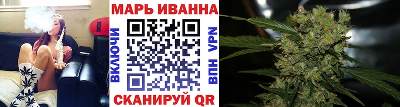 Купить  Гуково  Марихуана MAZAR 